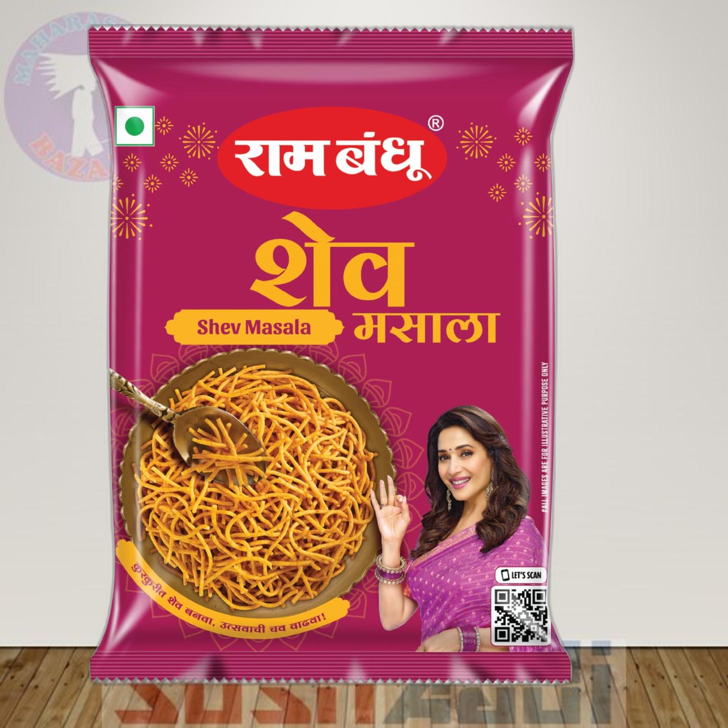 rb Shev Masala 50gm - Indian Grocery Singapore